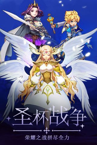 童话大乱斗变态版4