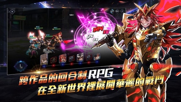 英雄神斗曲泰特拉2