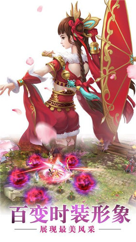 魔童道祖降临手游4