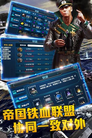 战舰风暴3
