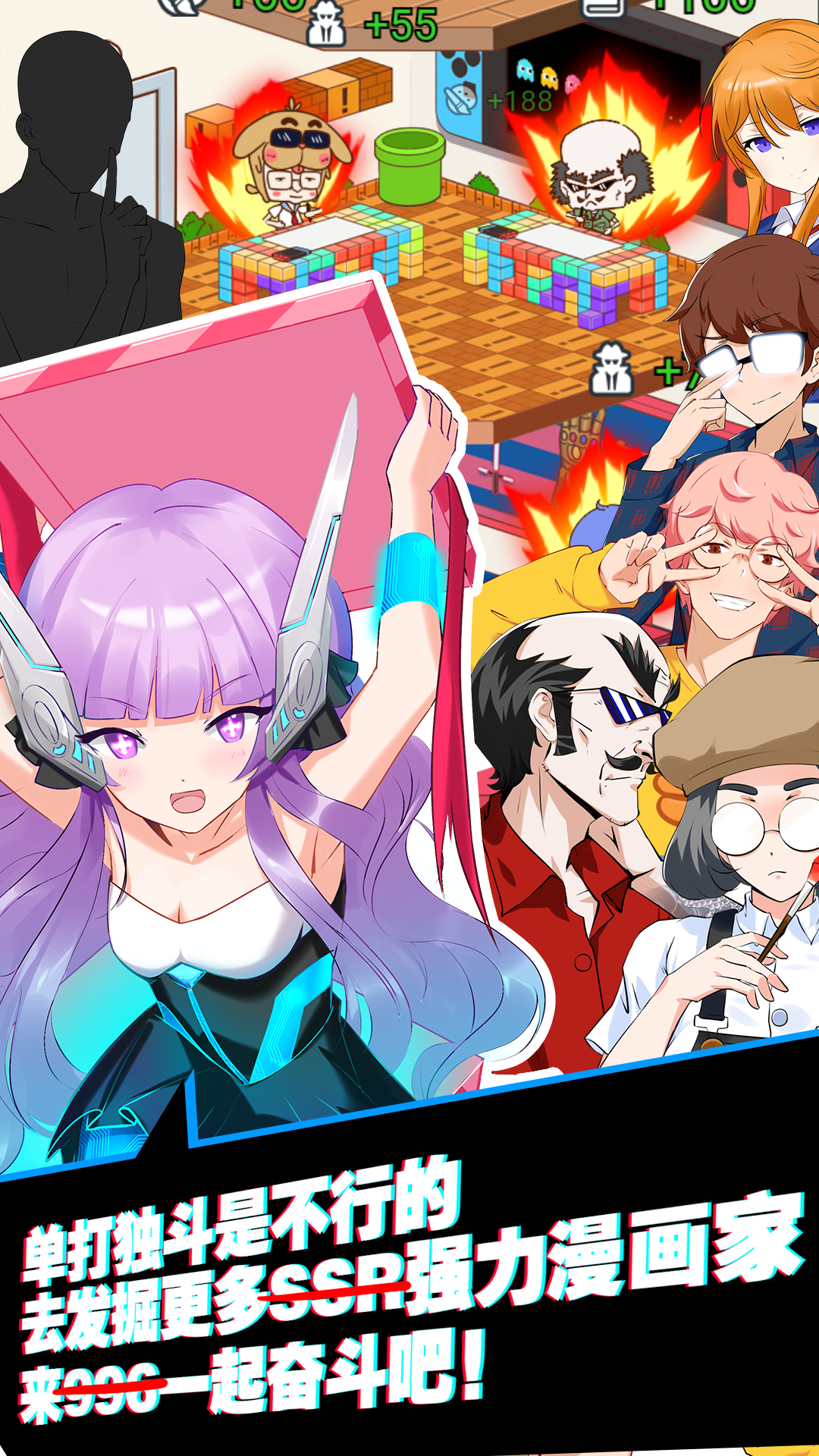 究极漫画社安卓版2