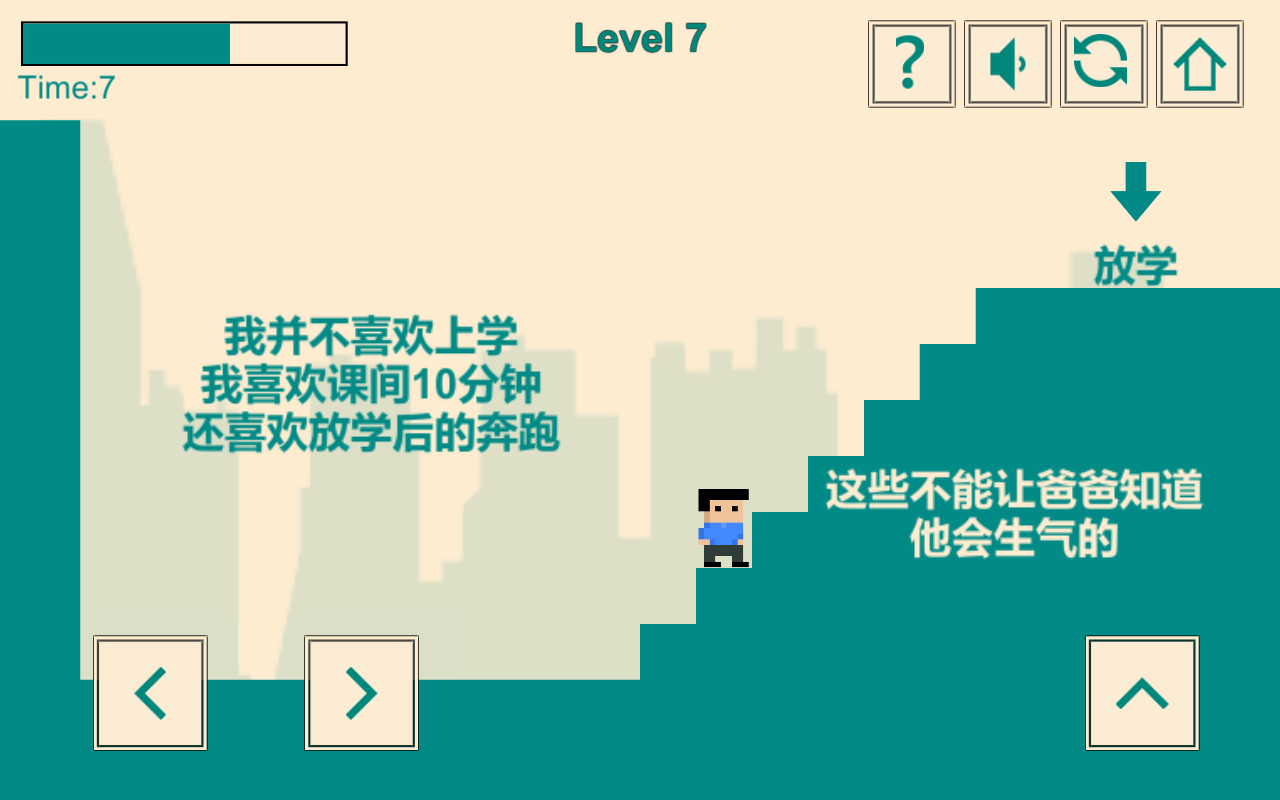 游戏人生我的超级英雄安卓版2