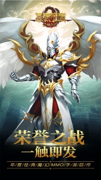 圣痕觉醒果盘版1