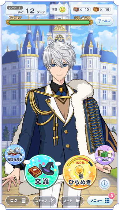 魔法使的约定手游1