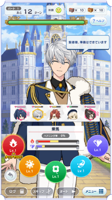 魔法使的约定手游3