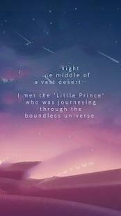 聚星王子的故事1