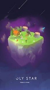 聚星王子的故事2