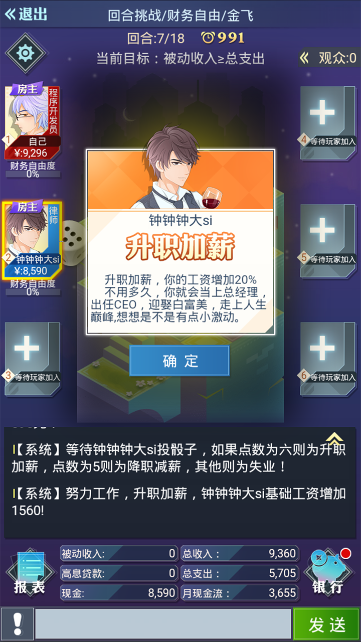 现金流圈里圈外1