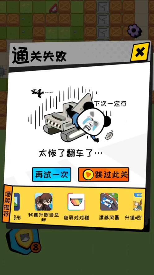 我开挖掘机养你手游3