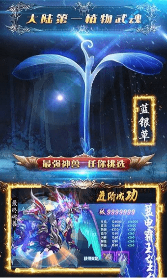 穿越斗罗之音仙3