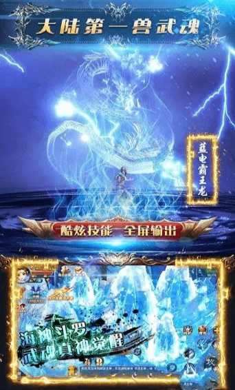 穿越斗罗之音仙4