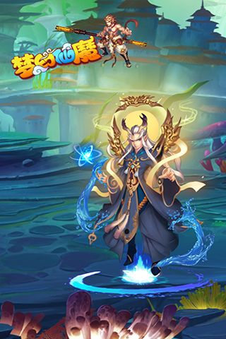 梦幻仙魔最新版2