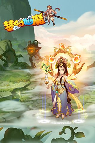 梦幻仙魔最新版4