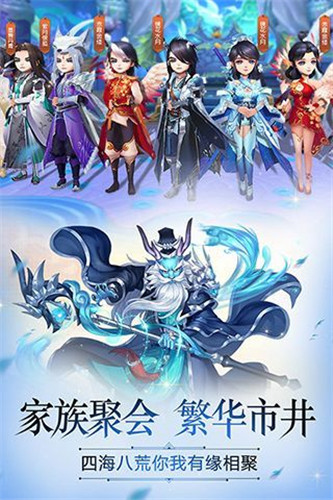 乾坤仙道诀手游1