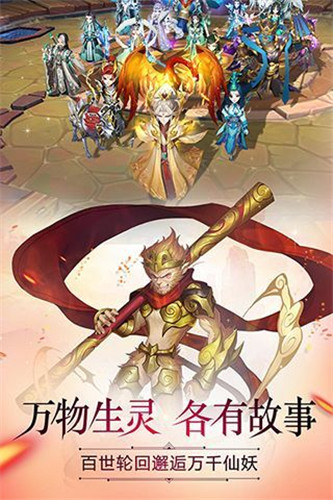 乾坤仙道诀手游4