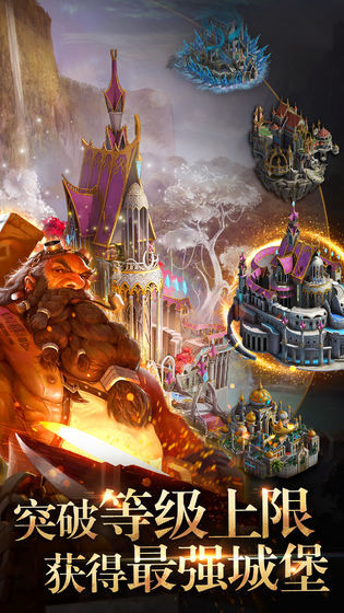 神魔入世安卓版3