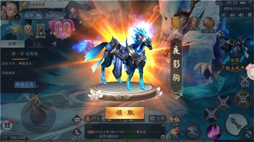 万剑古仙安卓版2