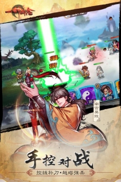 一剑断念九游版3