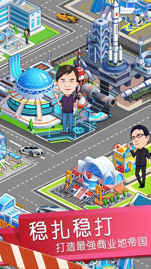 有钱人的快乐你想象不到1