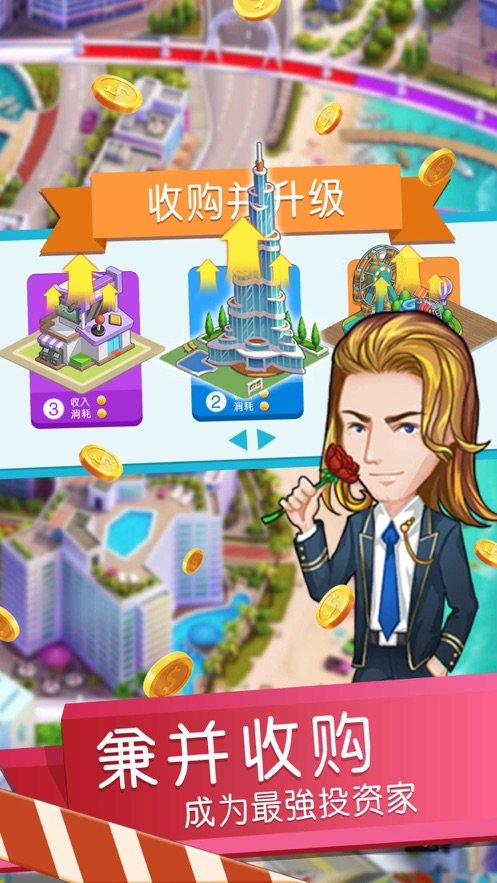 有钱人的快乐你想象不到5