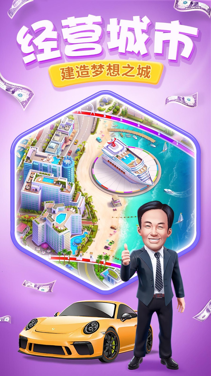 亿万总裁小白逆袭之路0