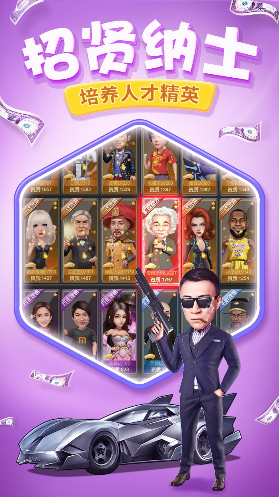 亿万总裁小白逆袭之路3