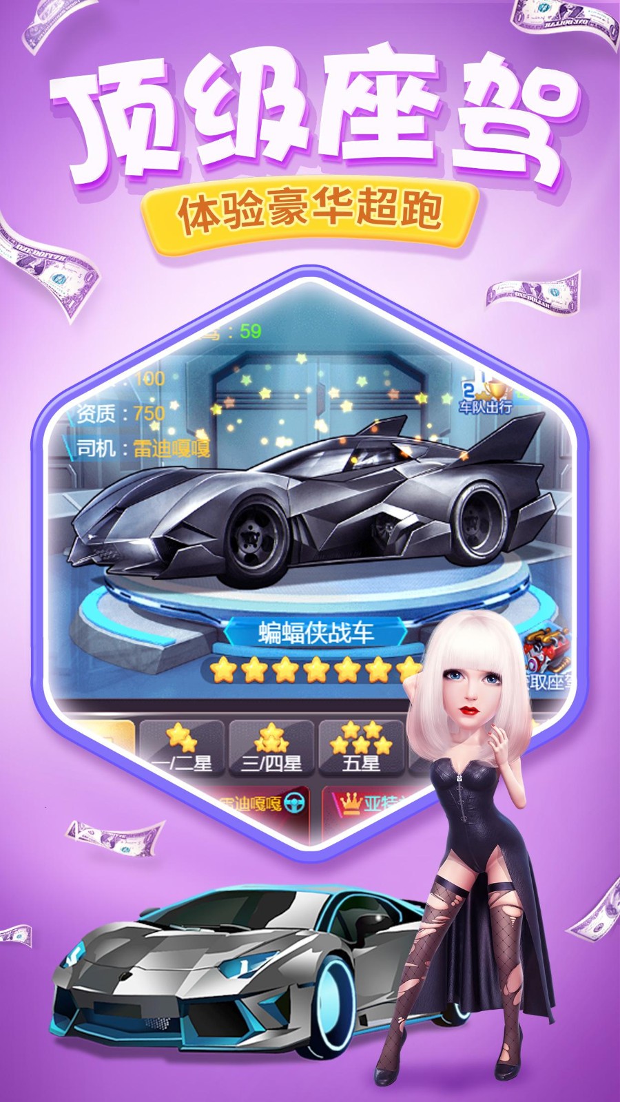 亿万总裁小白逆袭之路4