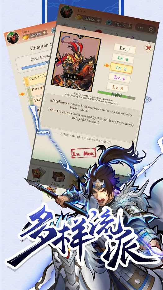 口袋战争王国3
