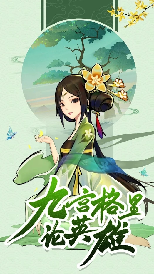 口袋战争王国4