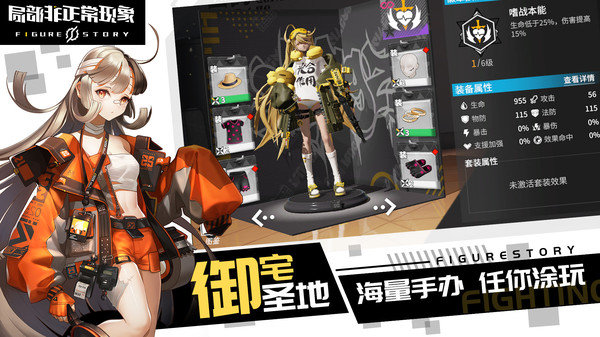 局部非正常现象1