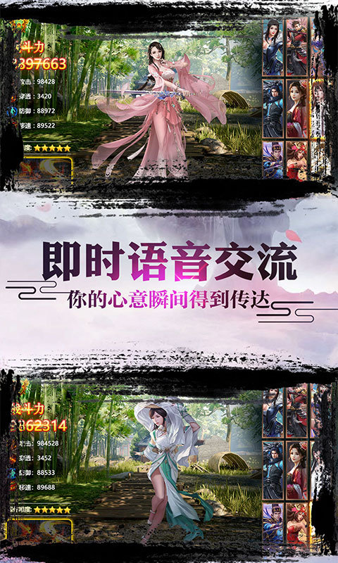 御剑天缘星耀版腾讯版2