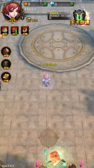 暗黑小转风手游1