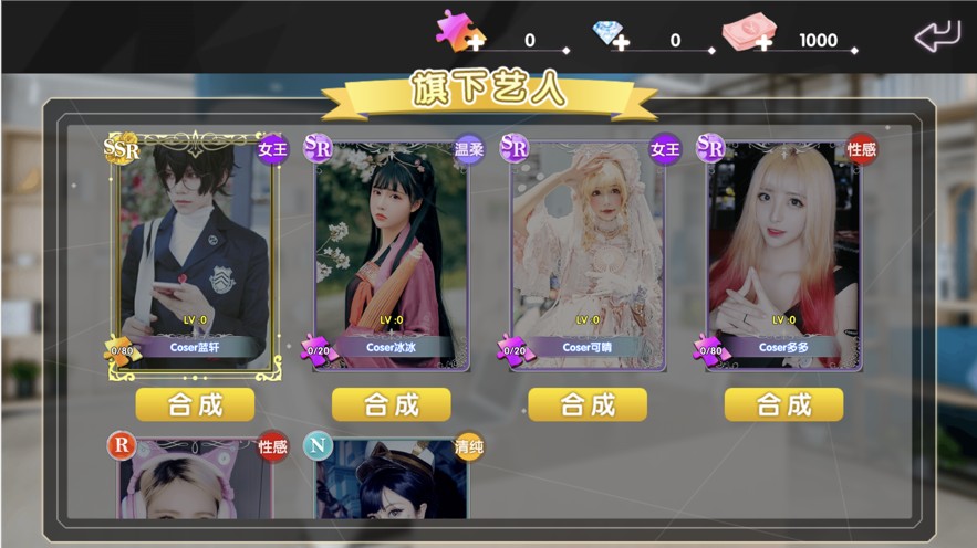 甜蜜之约0