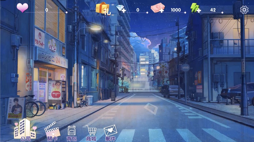 甜蜜之约3