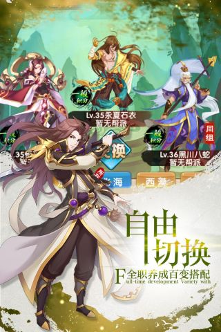 我欲封天之至尊归来0
