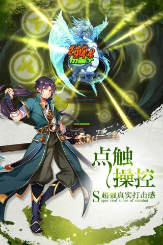 我欲封天之至尊归来2
