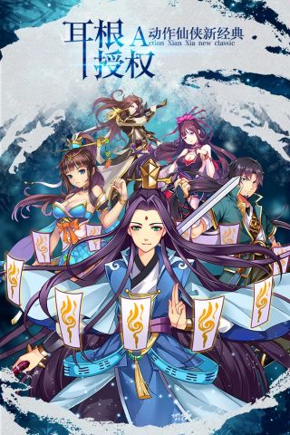 我欲封天之至尊归来4