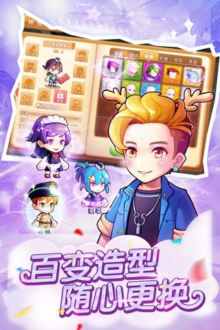 我去上学啦3