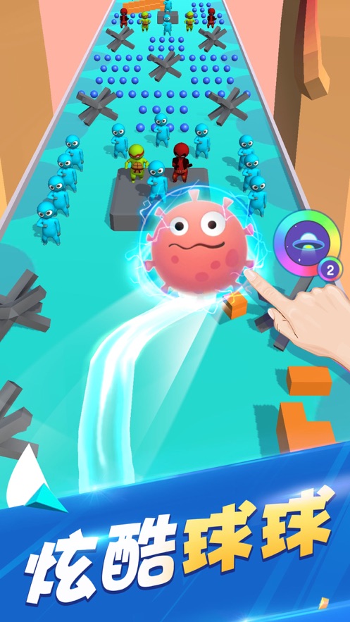 球球疯狂向前冲2