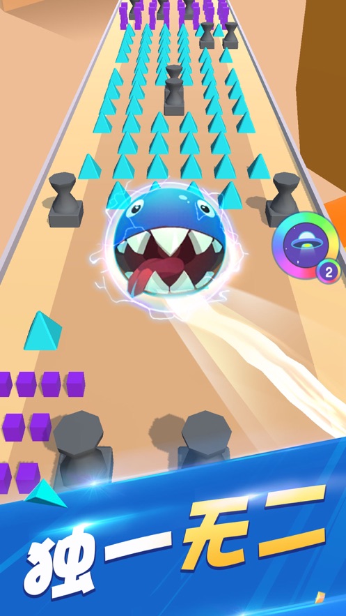 球球疯狂向前冲4