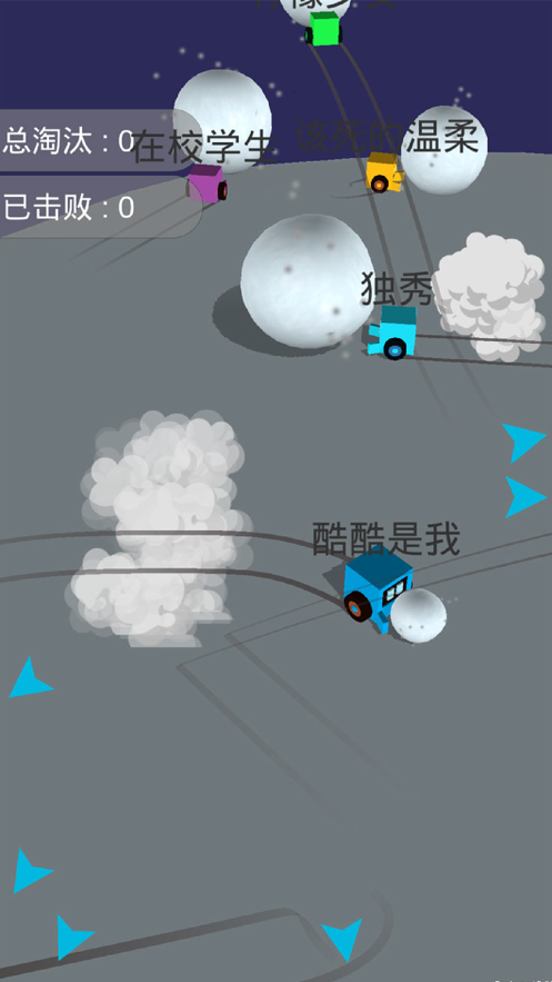 雪地卡丁车1