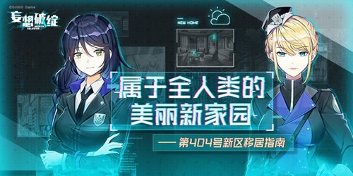 妄想破绽最新版4