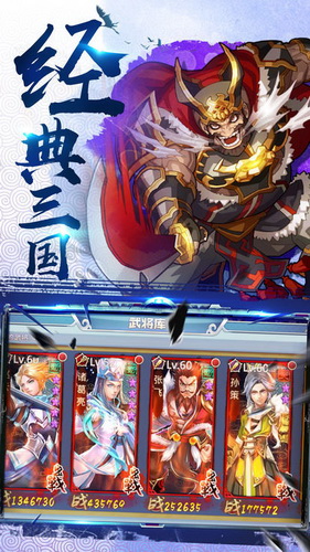 潘凤的崛起手游1