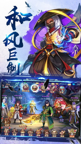潘凤的崛起手游4