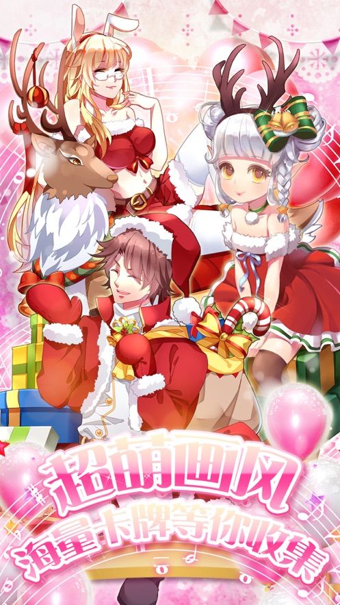 主播上位记手游4