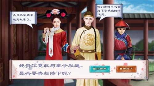 官居几品天下奇案1