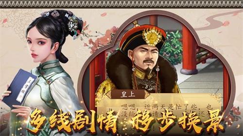 官居几品天下奇案2