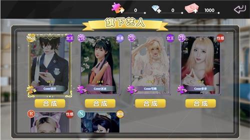 甜蜜之约手游0