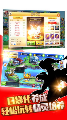 超梦的觉醒之路3