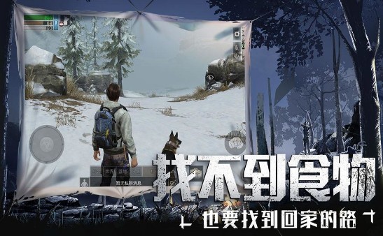 代号生机生存防线1